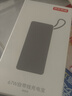 京东京造67W充电宝自带线20000毫安大容量3c认证可上飞机移动电源65W笔记本快充适用苹果17华为小米OPPO 实拍图