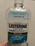 李施德林（Listerine）精油漱口水冰蓝零度温和清新口气减少口腔细菌500ml 实拍图
