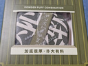 尔木萄（AMORTALS）加分粉扑棉花糖化妆蛋干湿两用不易吃粉囤货装5枚新年礼物 实拍图