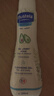 妙思乐（MUSTELA）婴幼儿洗发沐浴露二合一200ml 儿童洗发水沐浴露法国原装进口 实拍图
