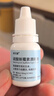 修灭盾狗狗眼药水猫咪硫酸新霉素滴眼液宠物抗菌消炎药去泪痕流泪眼屎多 实拍图