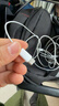 Apple/苹果 EarPods USB-C有线耳机 type-c有线耳机苹果耳机 苹果17有线耳机笔记本耳机游戏音乐 实拍图