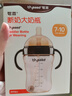世喜奶瓶6个月以上宝宝ppsu仿母乳断奶奶嘴婴儿300ml带重力球手柄 实拍图