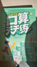 斗半匠 口算天天练 小学二年级下册幼儿数学口算笔算计算天天练每日一练同步训练 数学思维专项强化训练 实拍图
