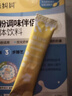 味纠纠深度水解奶粉伴侣改善口感氨基酸奶粉调味剂婴幼儿厌奶伴侣 18袋/盒+2袋试用【初尝装】 实拍图