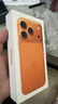 Apple/苹果 iPhone 17 Pro 256GB 星宇橙色 支持移动联通电信5G 双卡双待手机 实拍图