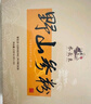 水长东野山参粉人参粉 研磨15年以上15克盒装（0.5克*30瓶）送礼礼盒 实拍图