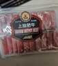 科尔沁国产原切上脑牛肉卷1斤 涮火锅食材 清真牛肉生鲜【真原切】 实拍图