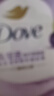 多芬（Dove）冰淇淋身体磨砂膏青柠莓莓香280g 去角质保湿滋润沐浴露男女洗澡搓泥 实拍图