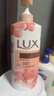 力士（LUX）莹润桃花香 淡雅香氛 娇肤香氛沐浴乳720g  留香 实拍图