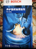 博世（BOSCH）燃油宝除积碳汽油燃油添加剂汽车发动机油路养护除积碳4瓶600ML 实拍图