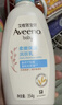 艾惟诺（Aveeno）艾维诺润肤乳婴儿童身体乳保湿滋润干痒宝宝儿童面霜354g新年礼物 实拍图