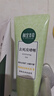 相宜本草去死皮啫喱100g大规格 去角质不紧绷洗面奶身体适用 实拍图