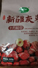 十月稻田 新疆灰枣 500g 若羌红枣 小枣 休闲零食 泡水煮粥补气血 八宝粥 实拍图