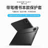 酷士达适用华为MatePad Pro 12.2英寸保护套保护壳2025新款带笔槽智能休眠平板电脑一体式全包软壳防摔 实拍图