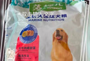 麦富迪狗粮 藻趣儿狗粮幼犬粮牛肉螺旋藻 呵护肠胃2.5kg 实拍图