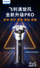 飞利浦（PHILIPS）电动剃须刀旋风3系PRO刮胡刀 风驰切剃6D浮动刀头 年会奖品年货礼物 生日礼物送男生男友老公父亲 实拍图