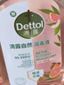滴露（Dettol）衣物消毒液自然香氛洗衣清洁杀菌除螨除臭48H留香1000ml甲流感 实拍图