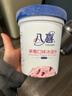 八喜冰淇淋 草莓口味550g*1桶 家庭装 生牛乳冰淇淋桶装 实拍图