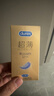 杜蕾斯（durex） 避孕套 安全套 紧型超薄12只 小号 润滑贴合 套套 计生用品 实拍图