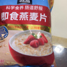 桂格（QUAKER）即食燕麦片1478克 营养早餐 膳食纤维 零添加白砂糖 实拍图