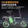 普莱德新国标折叠电动自行车 超长续航电动车 铝合金代驾车 锂电池助力男女通用成人电瓶车 代步电单车 豪华版-汽车S级电芯-20A纯电续航约60km 实拍图