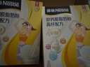 雀巢（Nestle）安骼女士双钙奶粉脱脂高纤配方成人奶粉350g(14*25g)  实拍图