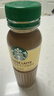 星巴克（Starbucks）星选 即饮咖啡 拿铁双口味混合装 咖啡270ml*4+芝士奶香270ml*2 实拍图