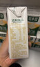 豆本豆唯甄豆奶250ml*24盒植物蛋白饮料儿童营养学生早餐奶年货礼盒批发 实拍图