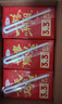 三元纯牛奶250ml*24盒北京限定（原特品） 年货礼盒 新老包装随机发货 实拍图