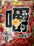 麻仔花生酥糖花生酥500g四川特产小吃零食多口味袋装 原味红色喜庆包装 实拍图