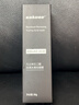 sakose壬二酸男士去黑头撕拉面膜两盒共160g 祛黑头神深层清洁器鼻膜贴 实拍图