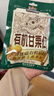 三只松鼠有机甘栗仁500g 熟制即食板栗仁栗子仁坚果零食品 团购送礼 实拍图