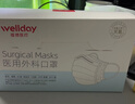 维德（WELLDAY）一次性医用外科口罩独立装白色防鼻炎过敏防沙尘灭菌级50只/盒*2 实拍图