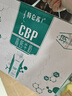 蒙牛特仑苏CBP高钙牛奶250ml*10盒 年货礼盒 实拍图