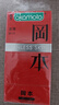 冈本（OKAMOTO）避孕套  组合11片(003白金3+skin纯3+skin激薄5)安全套套成人情趣 实拍图