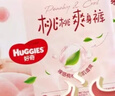 好奇（Huggies）铂金装小桃裤拉拉裤箱装XXXL64片尿不湿【透爽散热】 实拍图