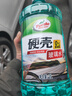 龟牌（Turtle Wax）硬壳玻璃水0度汽车去油膜强力去污除虫胶鸟粪雨刮水通用2L*4瓶 实拍图