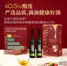 XH硒海 特级初榨橄榄油礼盒500ml*2瓶团购中秋礼赠 实拍图