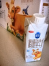 三元极致娟姗纯牛奶整箱250ml*10盒 年货礼盒【新老包装随机发货】 实拍图