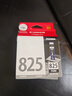 佳能（Canon）PGI-825 PGBK 黑色墨盒(适用MX898/MG8280/MG8180/MG6280) 实拍图