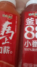 味全每日C胡萝卜汁300ml*4冷藏果蔬汁饮料健康送礼聚餐聚会营养健康 实拍图