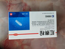 荣昌肛泰栓1g*12粒痔疮栓 凉血止血 清热解毒 燥湿敛疮 消肿止痛 用于内痔外痔混合痔 实拍图