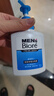 碧柔（Biore）洗面奶男士清爽控油深层清洁洁面乳去角质净毛孔护肤品150ml礼物 实拍图