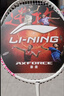 李宁（LI-NING）羽毛球拍雷霆小钢炮超轻白色全碳素进攻型单拍4U已拉线AYPT311-4 实拍图