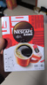 雀巢（Nestle）【侯明昊推荐】醇品速溶黑咖啡燃减0糖0脂*健身燃减防困48包*1.8g 实拍图