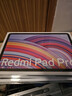小米(MI) 红米平板Redmi Pad Pro【国家补贴】12.1英寸2.5K高清护眼屏120Hz高刷学生平板 8+256G烟青色 实拍图