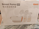 波咯咯（bololo）双边吸奶器电动无痛全自动吸乳微震通乳大吸力挤奶拔奶器 【新·智能旗舰】微震Z30吸奶器 实拍图