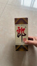 郎酒 郎牌郎酒 酱香型白酒 53度 375ml*1 单瓶装 年货送礼 实拍图