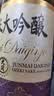 大关 纯米大吟酿720ml 日本清酒 原装进口 实拍图